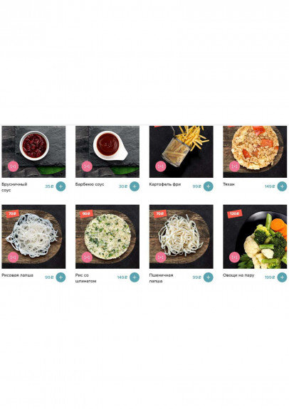 Евразия, Ефимова , Меню - Санкт-Петербург - Tabler