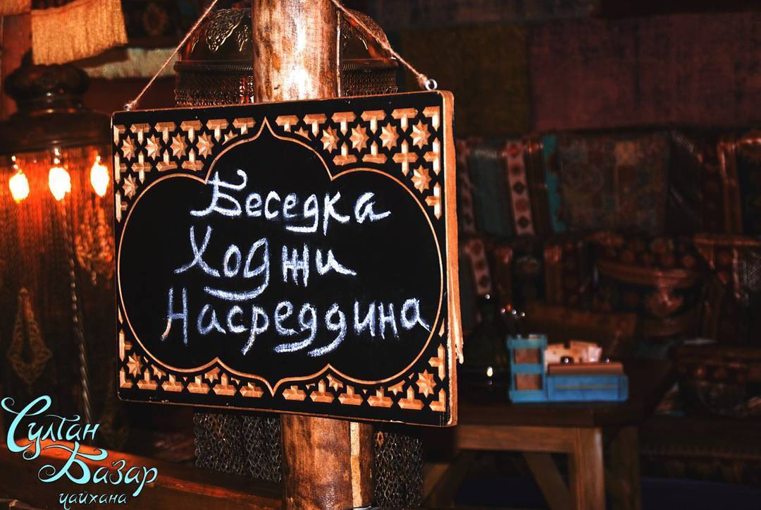 базар хабаровск