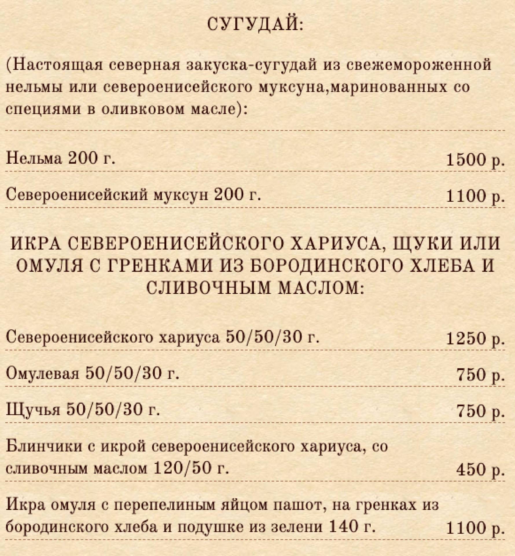 Кейсы меню. Чемодан Гоголевский бул., 25, стр. 1, Москва меню.