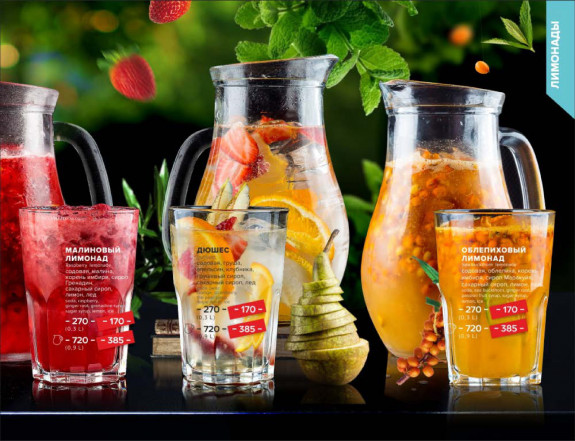 Евразия, Невский проспект, Меню - Санкт-Петербург - Tabler