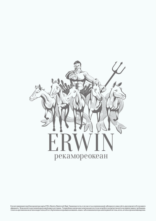 Erwin ресторан меню. Эрвин река логотип. Ресторан Эрвин герб. Эрвин меню. Эрвин ресторан Кремль логотип.