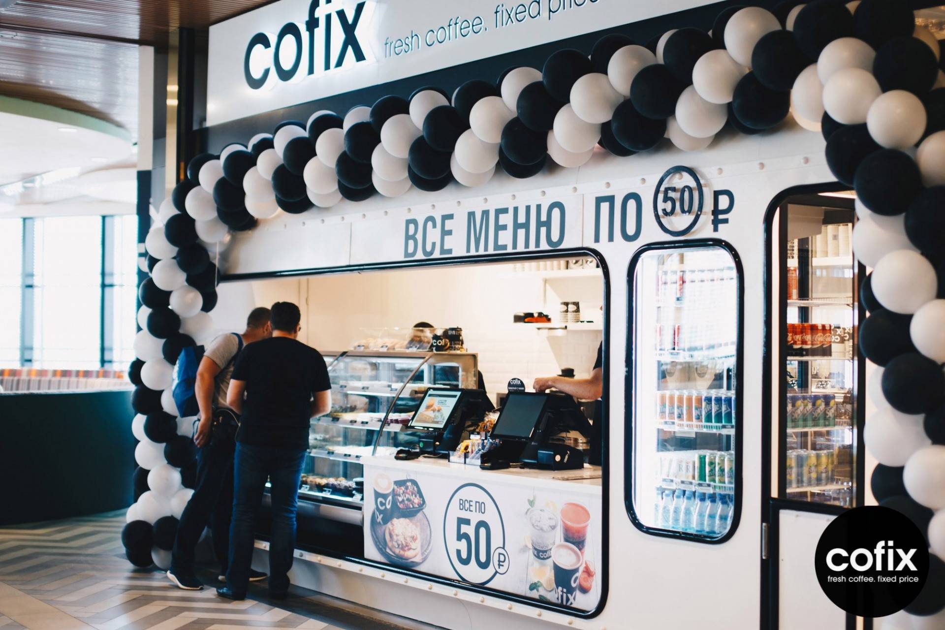 Моджи франшиза. Cofix Питер. Кофейня кофикс Москва. Кофикс Сергиев Посад. Cofix РАФ.