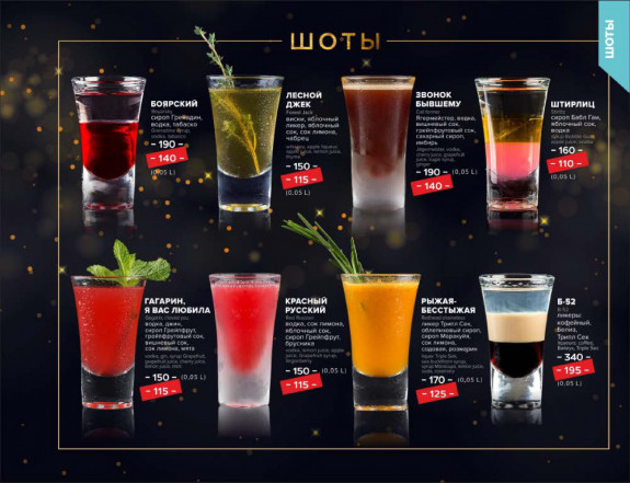 Евразия, Ефимова , Меню - Санкт-Петербург - Tabler