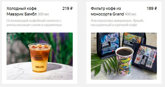 Серф меню. Surf Coffee Наро-Фоминск меню. Surf Coffee Сочи меню. Меню кофейни Surf Coffee. Surf Coffee меню.