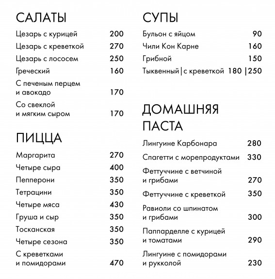 Рестораны хабаровска меню. Сопка ресторан Хабаровск меню. Мускатный кит Хабаровск меню. Панчан Хабаровск меню. Режент ресторан Хабаровск меню.