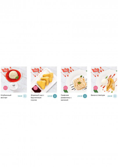 Евразия, Ефимова , Меню - Санкт-Петербург - Tabler