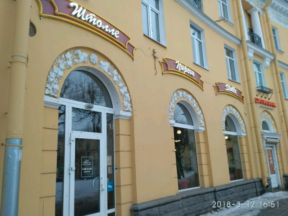 Штолле, Сеть кафе-пироговых, Пушкин, Конюшенная - Санкт-Петербург - Tabler