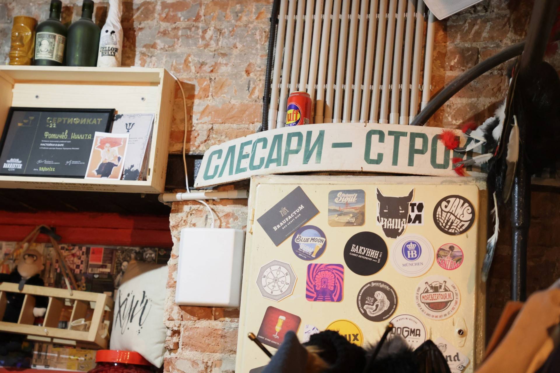 Men erkaklarga musht tushirmoqchiman