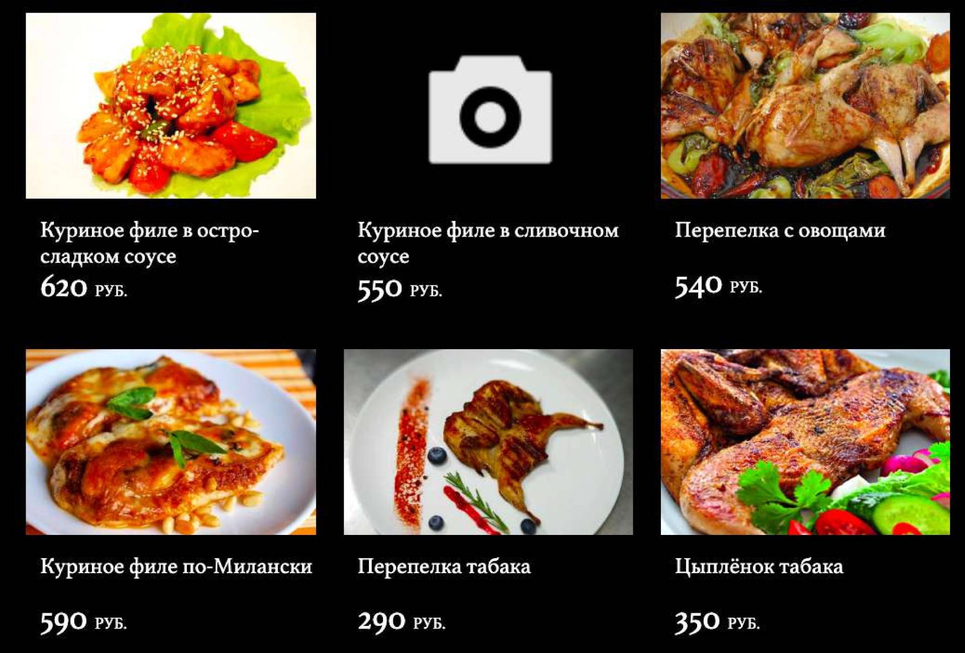 Шарью усинск ресторан меню и цены