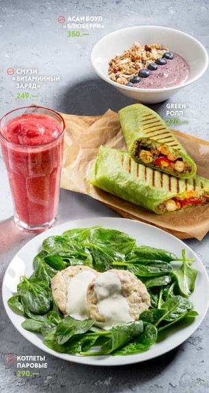 Шоколадница, Пестеля , Меню - Санкт-Петербург - Tabler