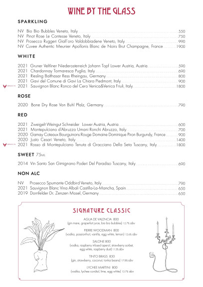 Salone Pasta & Bar, Ресторан, Меню - Санкт-Петербург - Tabler
