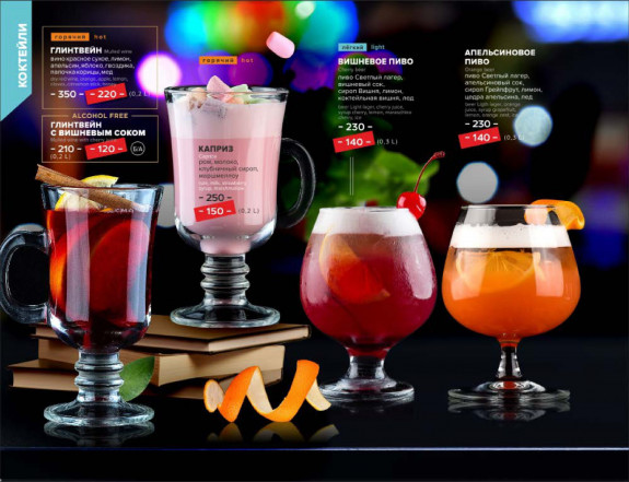 Евразия, Ефимова , Меню - Санкт-Петербург - Tabler