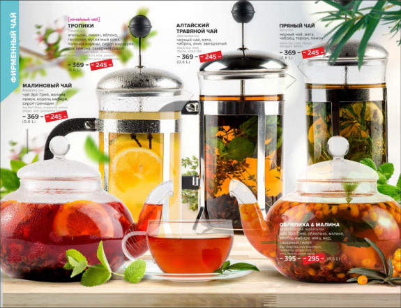 Евразия, Энгельса, Меню - Санкт-Петербург - Tabler