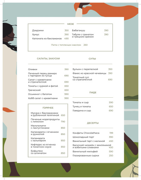 Grecco Caffe, Кафе, Меню - Санкт-Петербург - Tabler