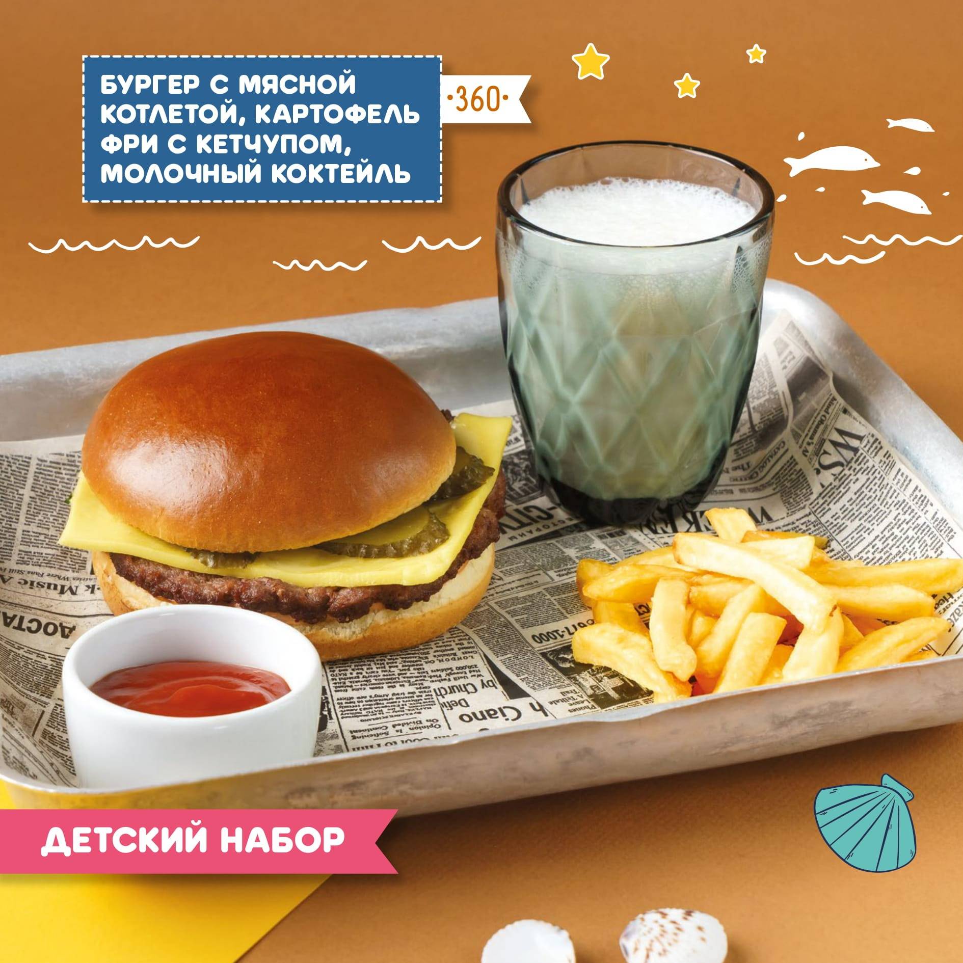 Шоты в токио сити