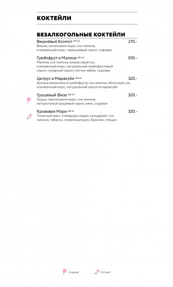 Чайхона №1, б-р Ходынский , Меню - Москва - Tabler