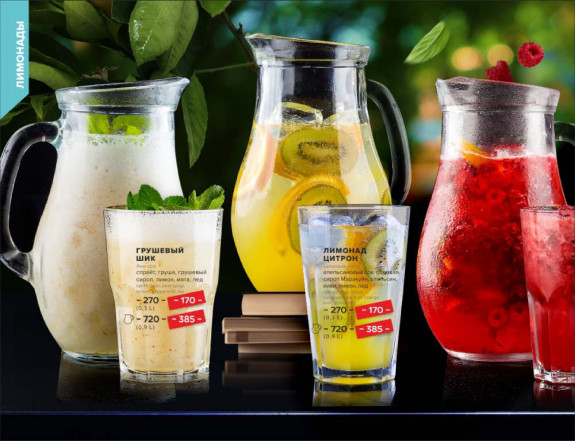 Евразия, Невский проспект, Меню - Санкт-Петербург - Tabler