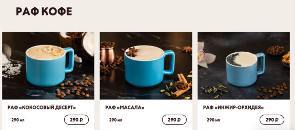 Шоколадница, б-р Гоголевский, Меню - Москва - Tabler