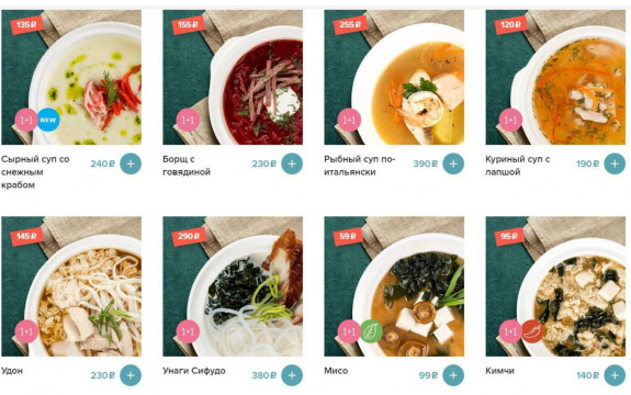 Евразия, Невский проспект, Меню - Санкт-Петербург - Tabler