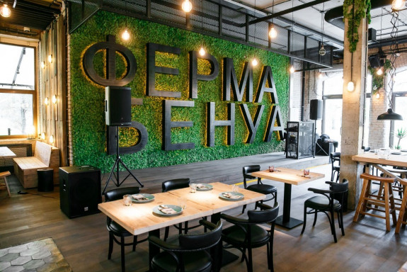 Ферма Бенуа, Ресторан, пр. Тихорецкий - Санкт-Петербург - Tabler