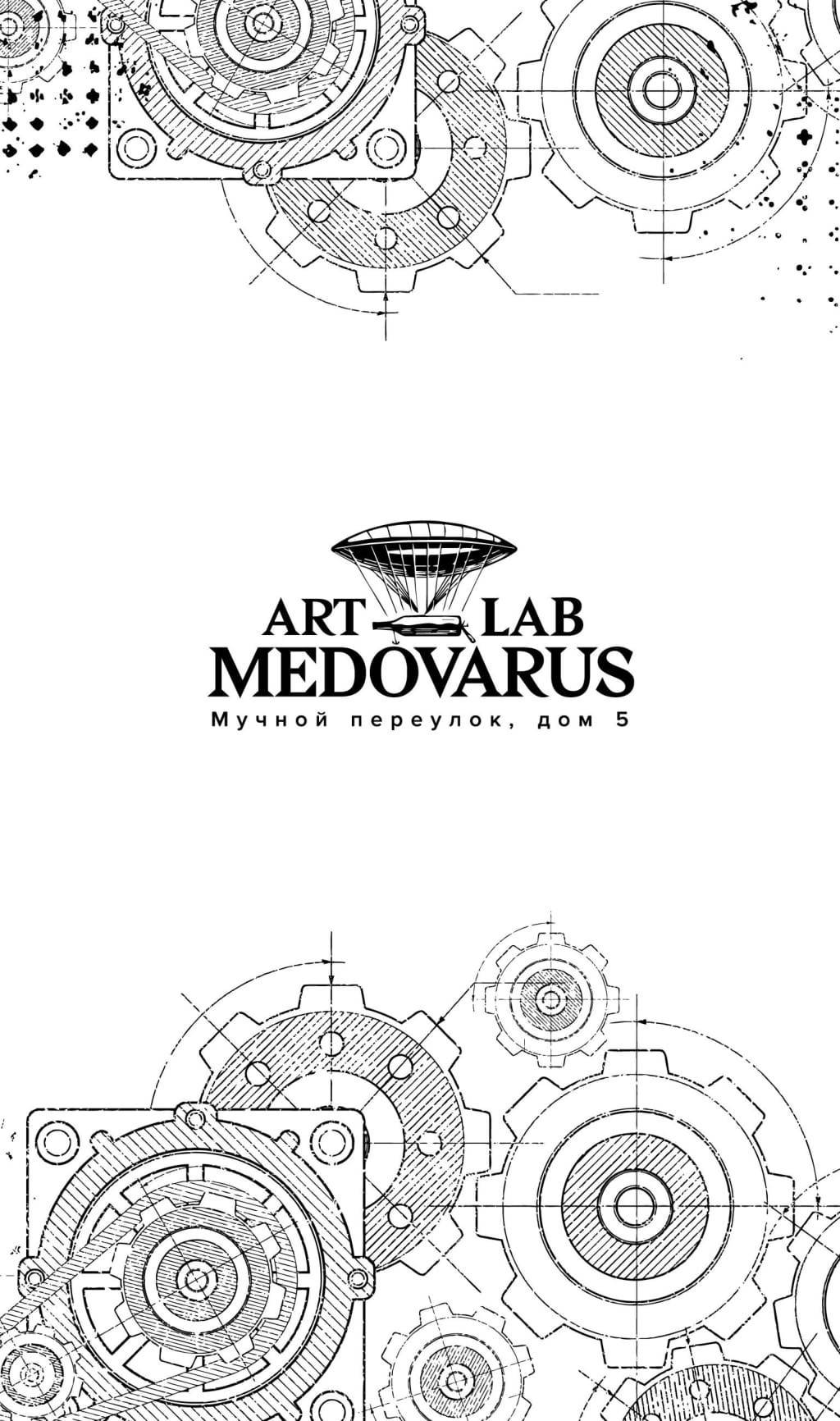 Art Lab Medovarus, Бар, Основное меню - Санкт-Петербург - Tabler