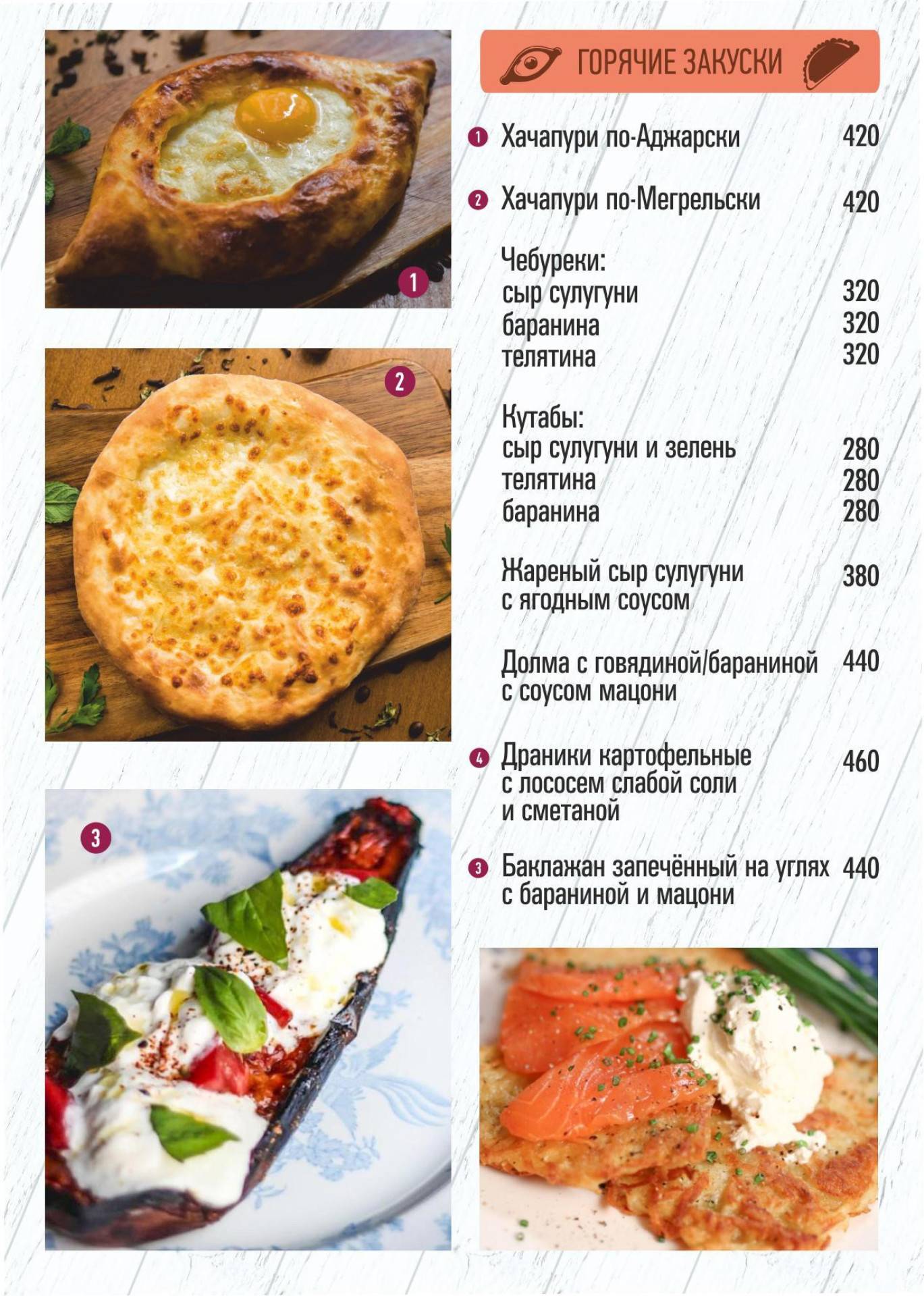 Пенза ресторан мускат
