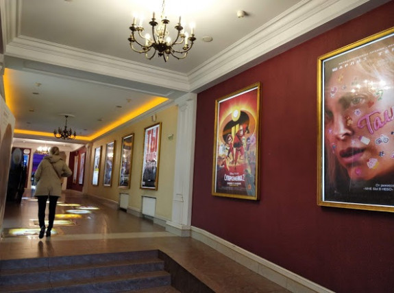 Художественный, Кинотеатр, Невский проспект - Санкт-Петербург - Tabler