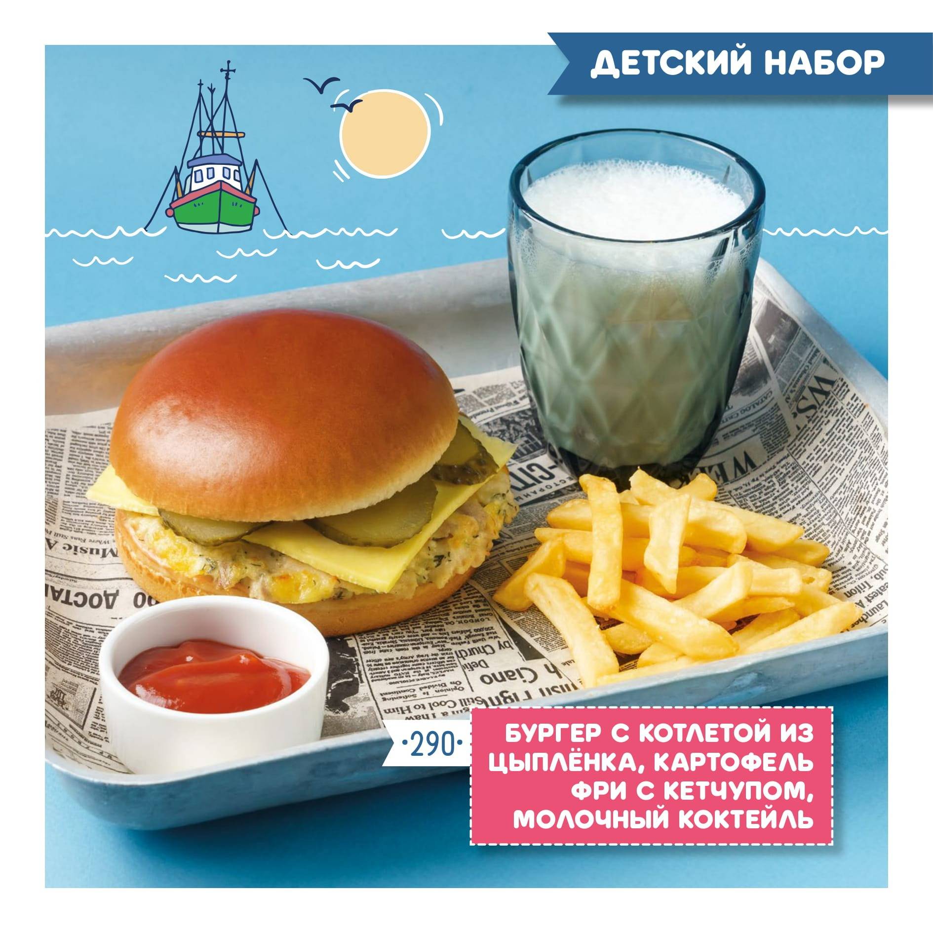 Санкт петербург токио сити меню