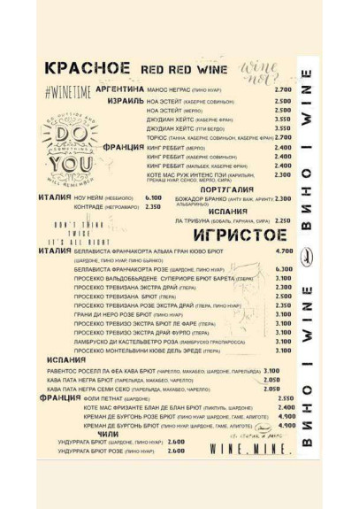 Старик и Море, Ресторан, Меню - Москва - Tabler